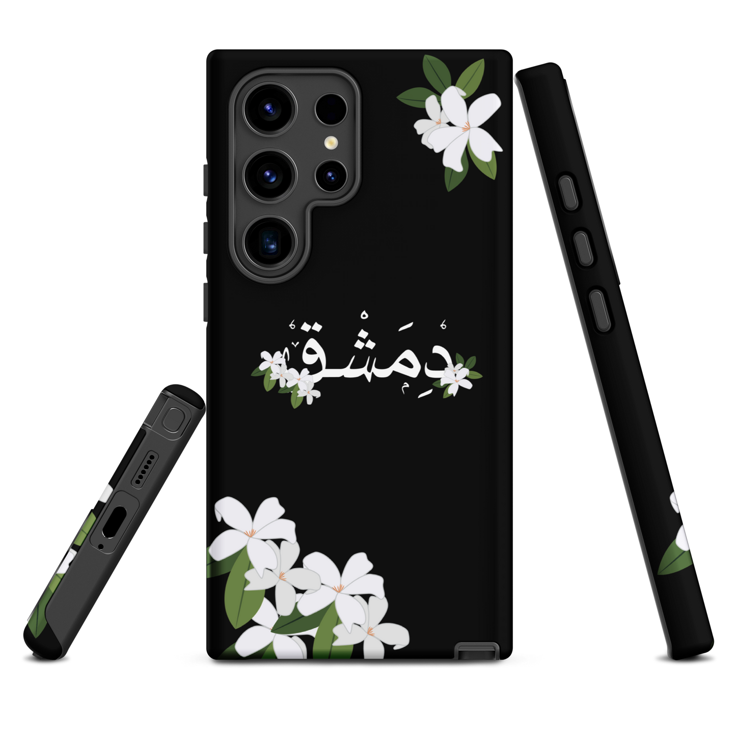 Syrian Yasmeen Dimashk Samsung Tough Cover