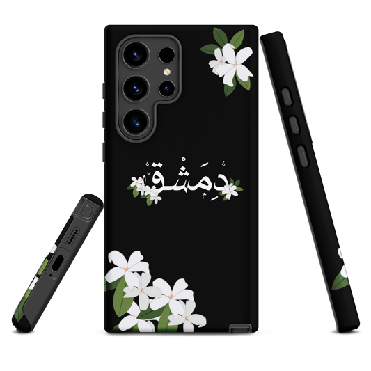 Syrian Yasmeen Dimashk Samsung Tough Cover