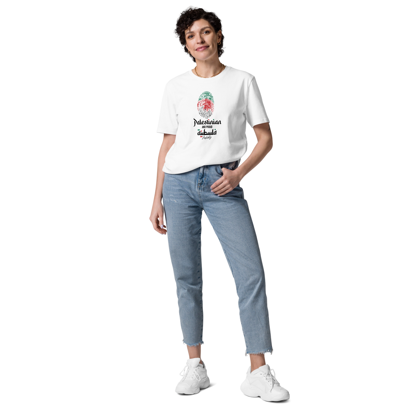 Palestinian Fingerprint Women Tshirt