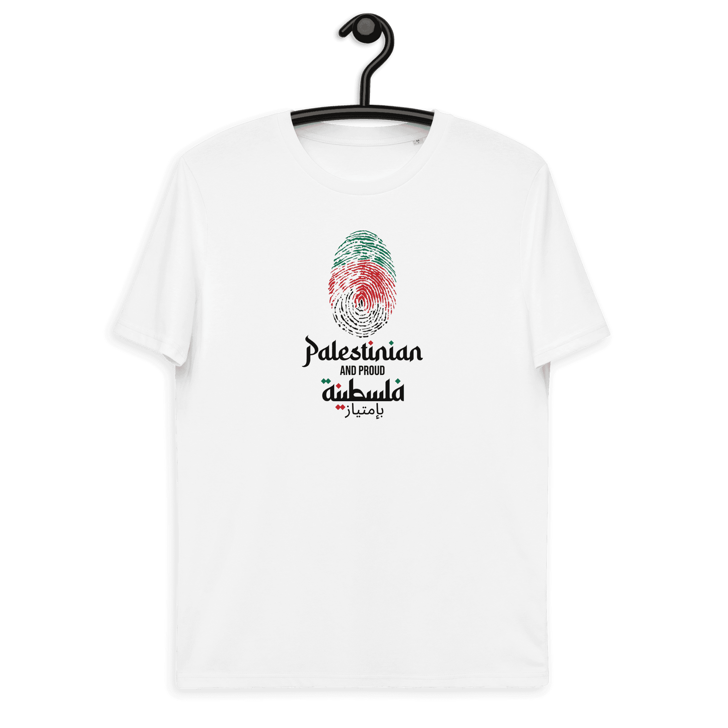 Palestinian Fingerprint Women Tshirt