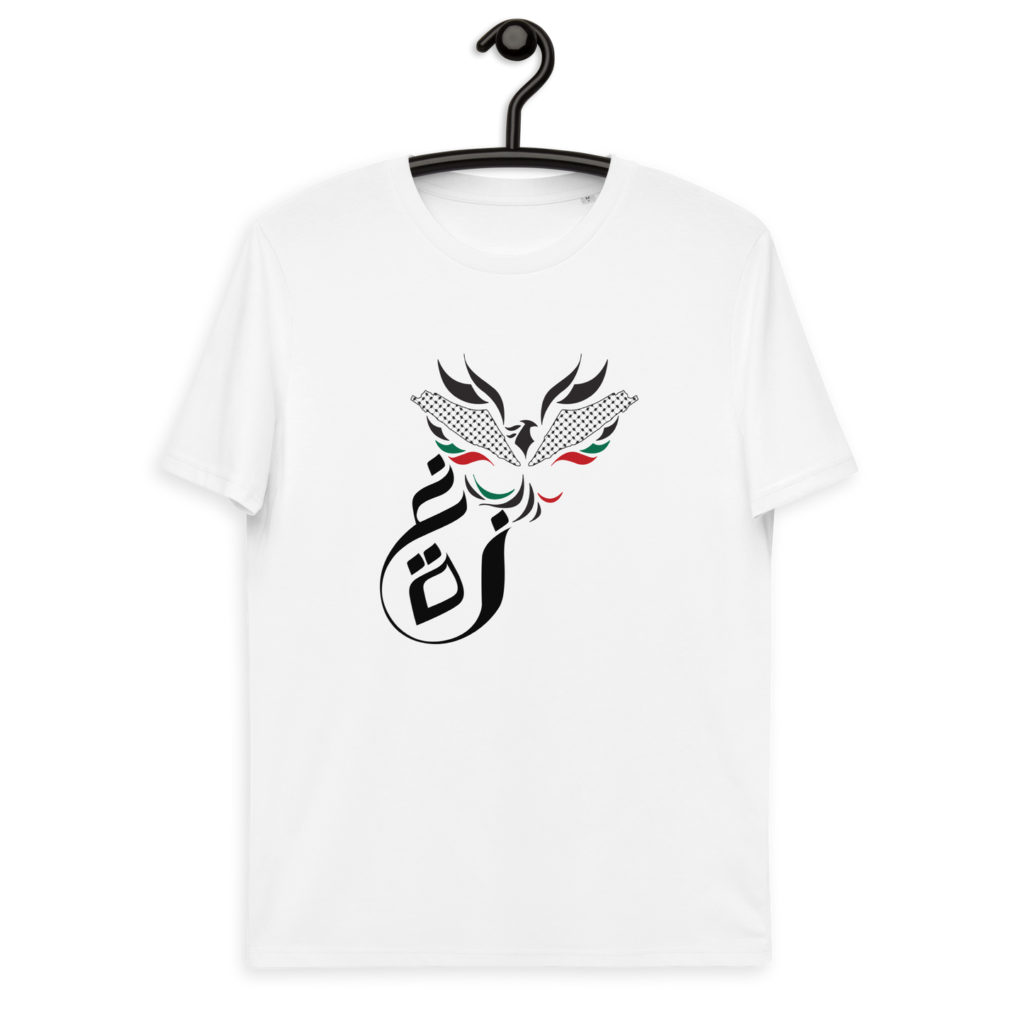 Gaza Palestine Phoenix Logo Women Tshirt