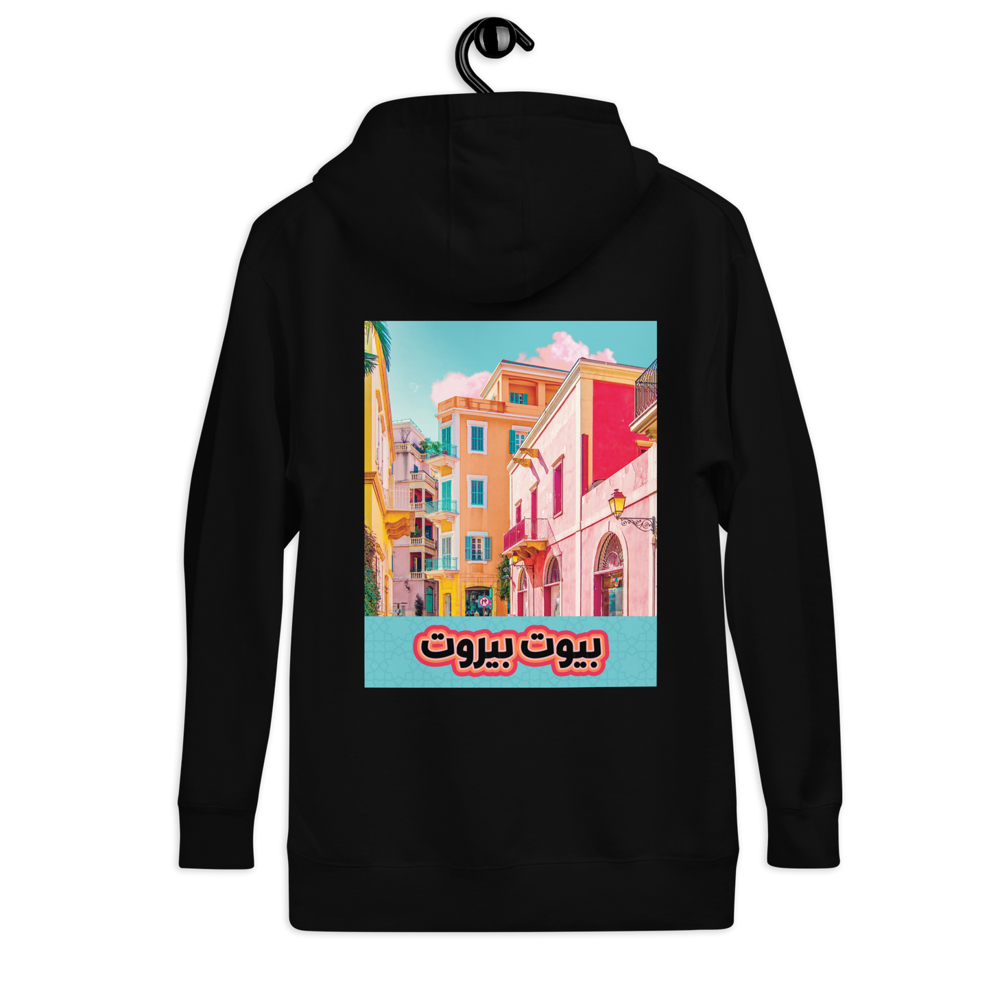 Byout Beirut Colourful Unisex Hoodie