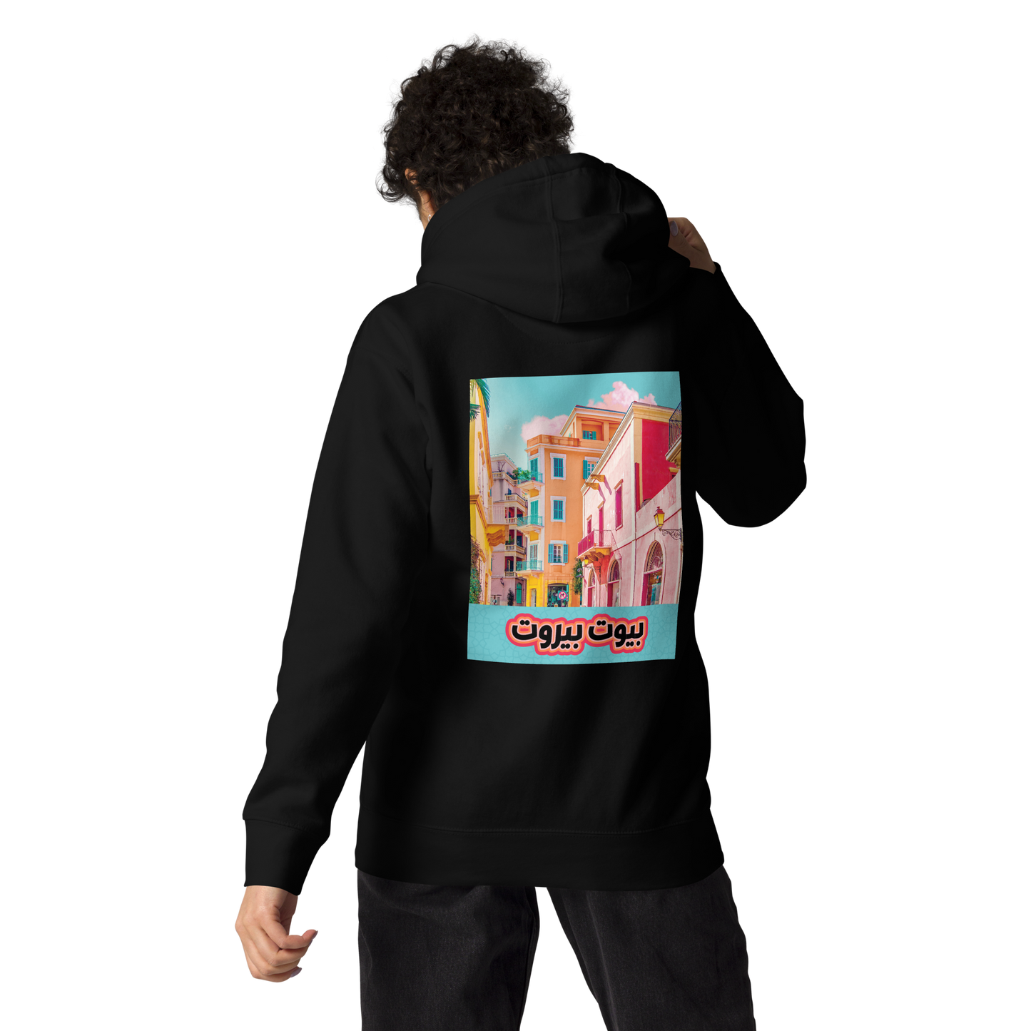 Byout Beirut Colourful Unisex Hoodie