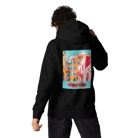 Byout Beirut Colourful Unisex Hoodie