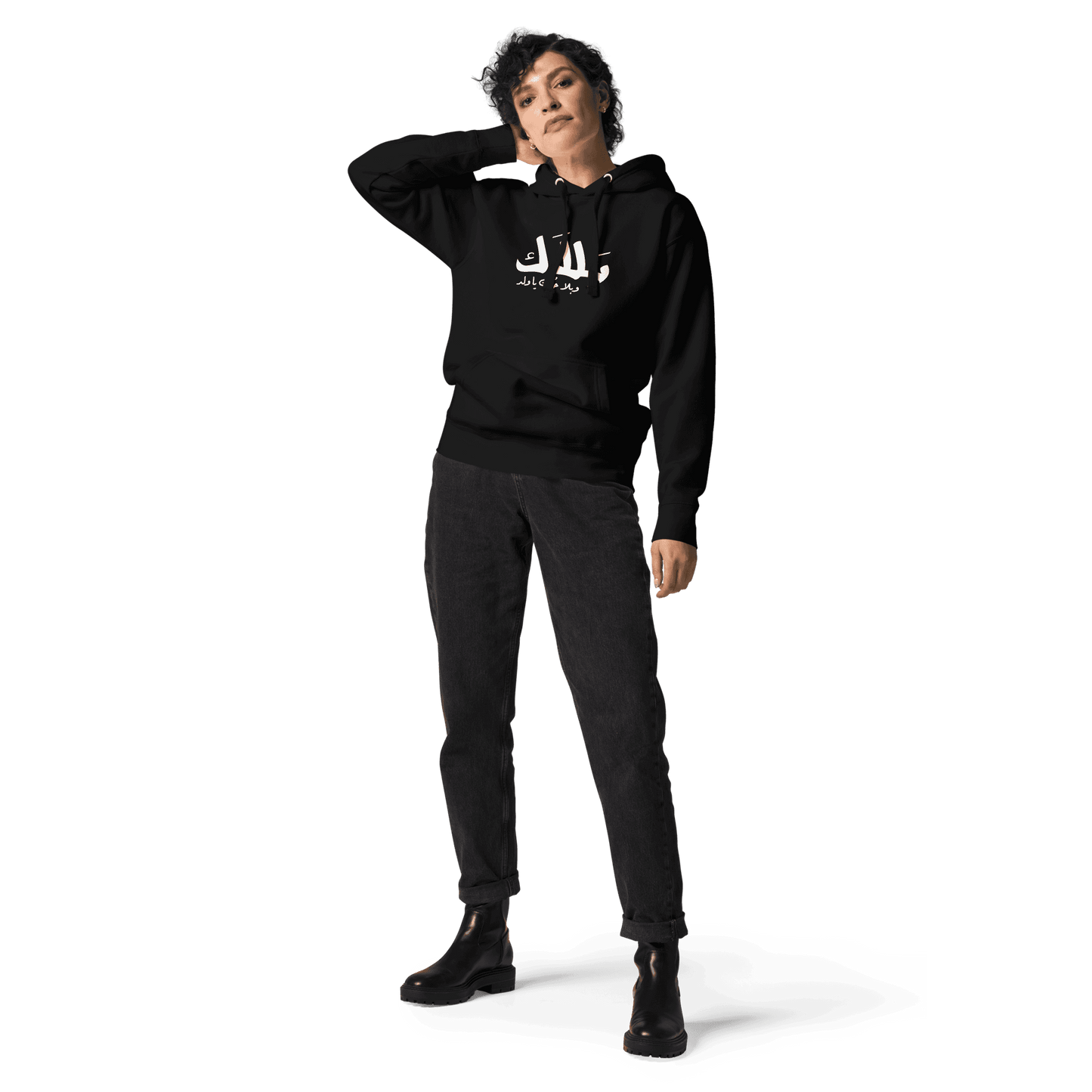 Balak Unisex Hoodie