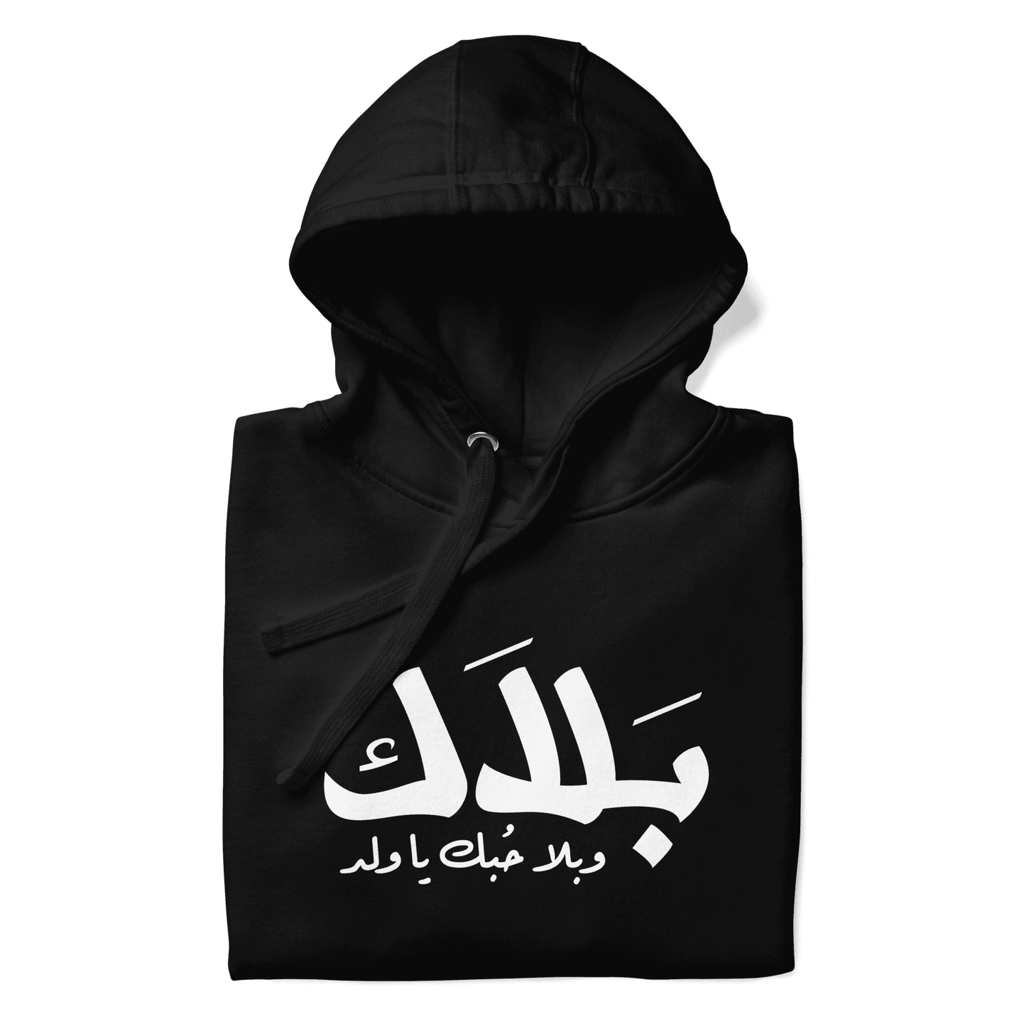 Balak Unisex Hoodie