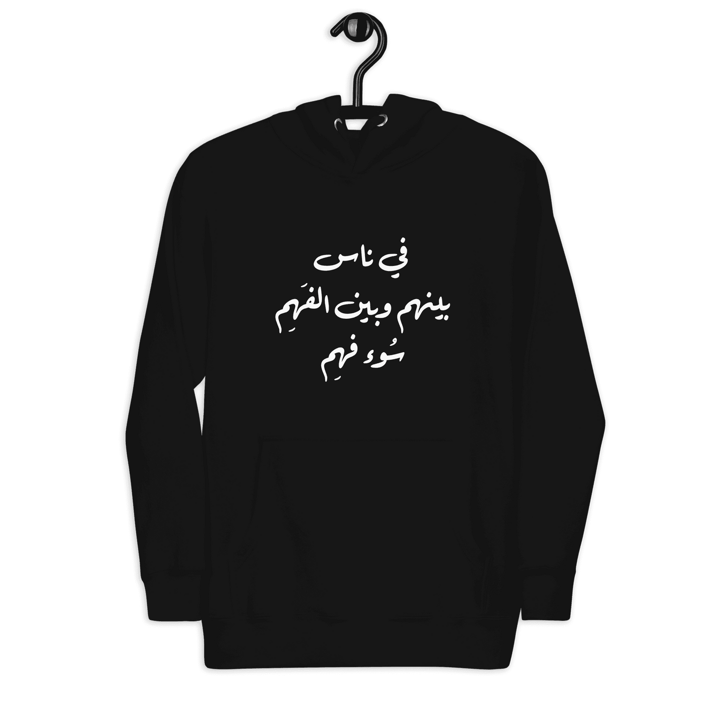 Sou2 Fehem Unisex Hoodie