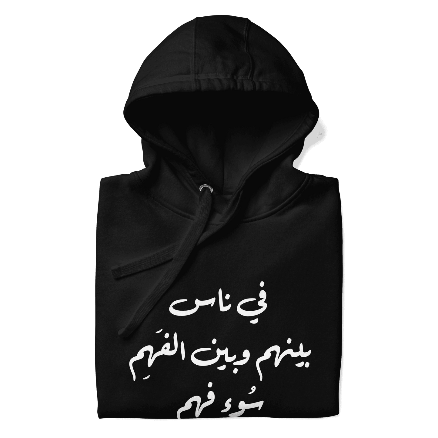 Sou2 Fehem Unisex Hoodie