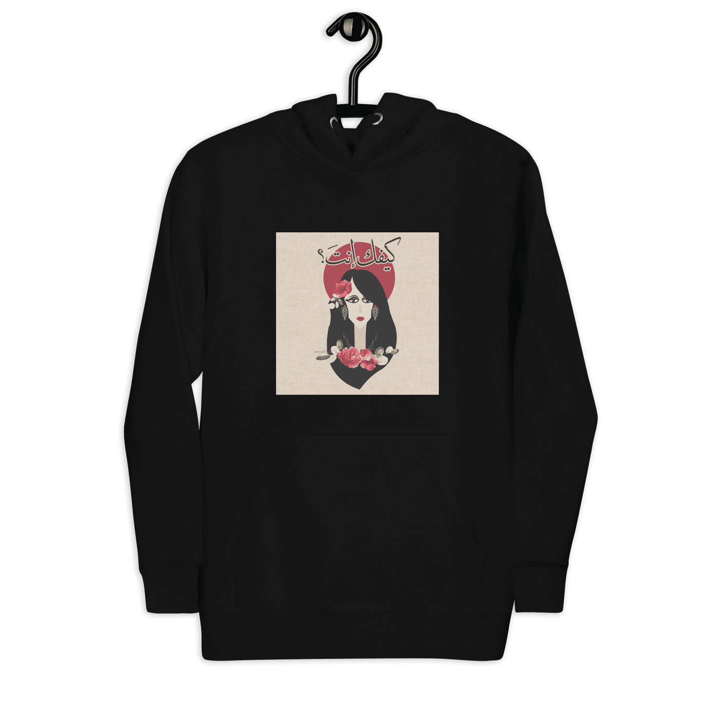 Fairouz Kifak Inta Unisex Hoodie