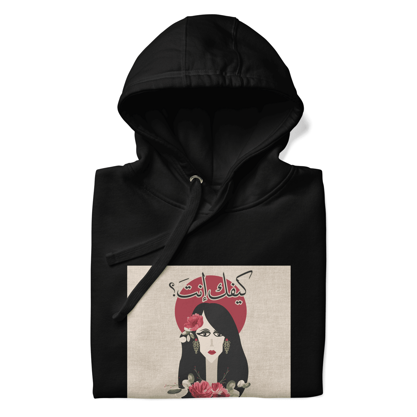 Fairouz Kifak Inta Unisex Hoodie