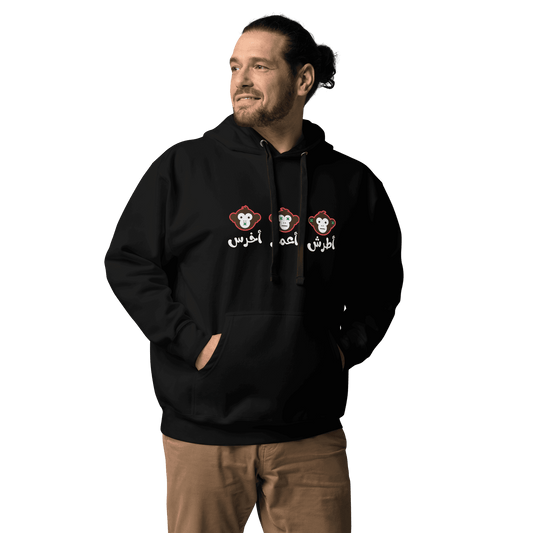 3 Monkeys Palestinian Unisex Black Hoodie