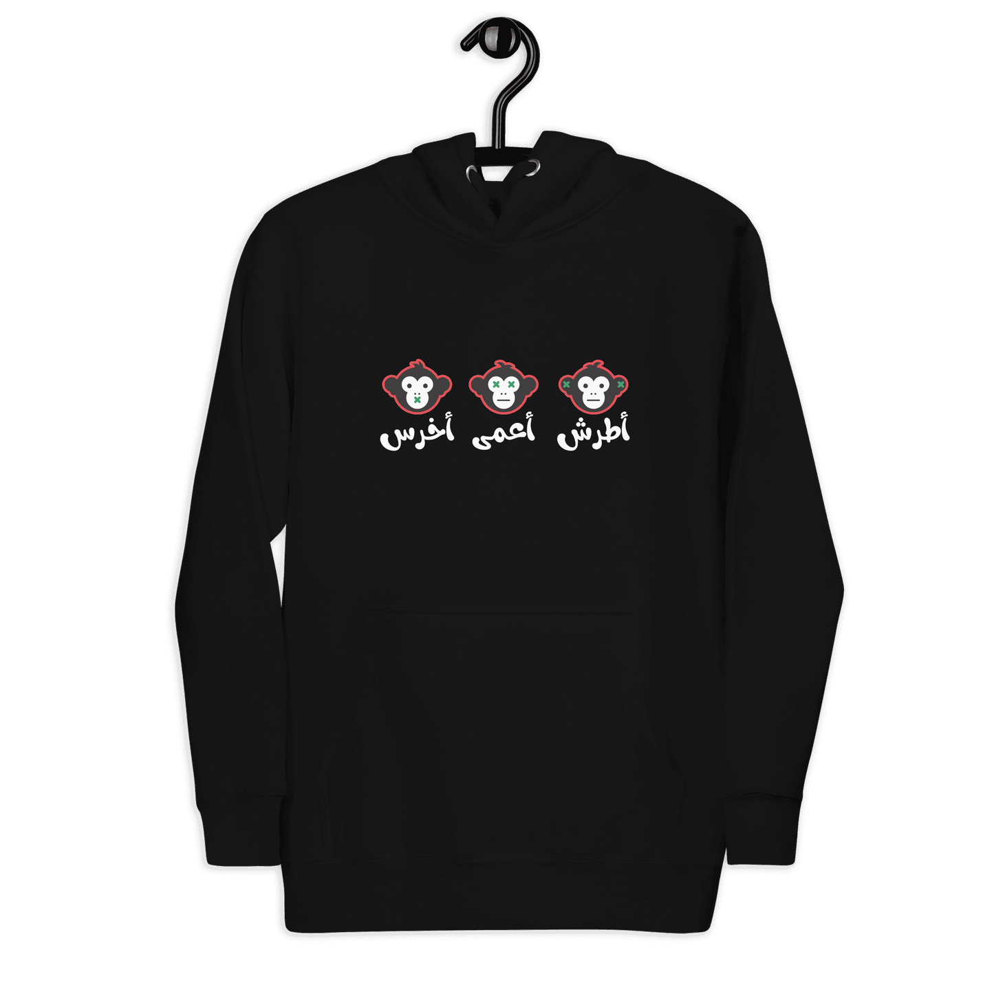 3 Monkeys Palestinian Unisex Black Hoodie