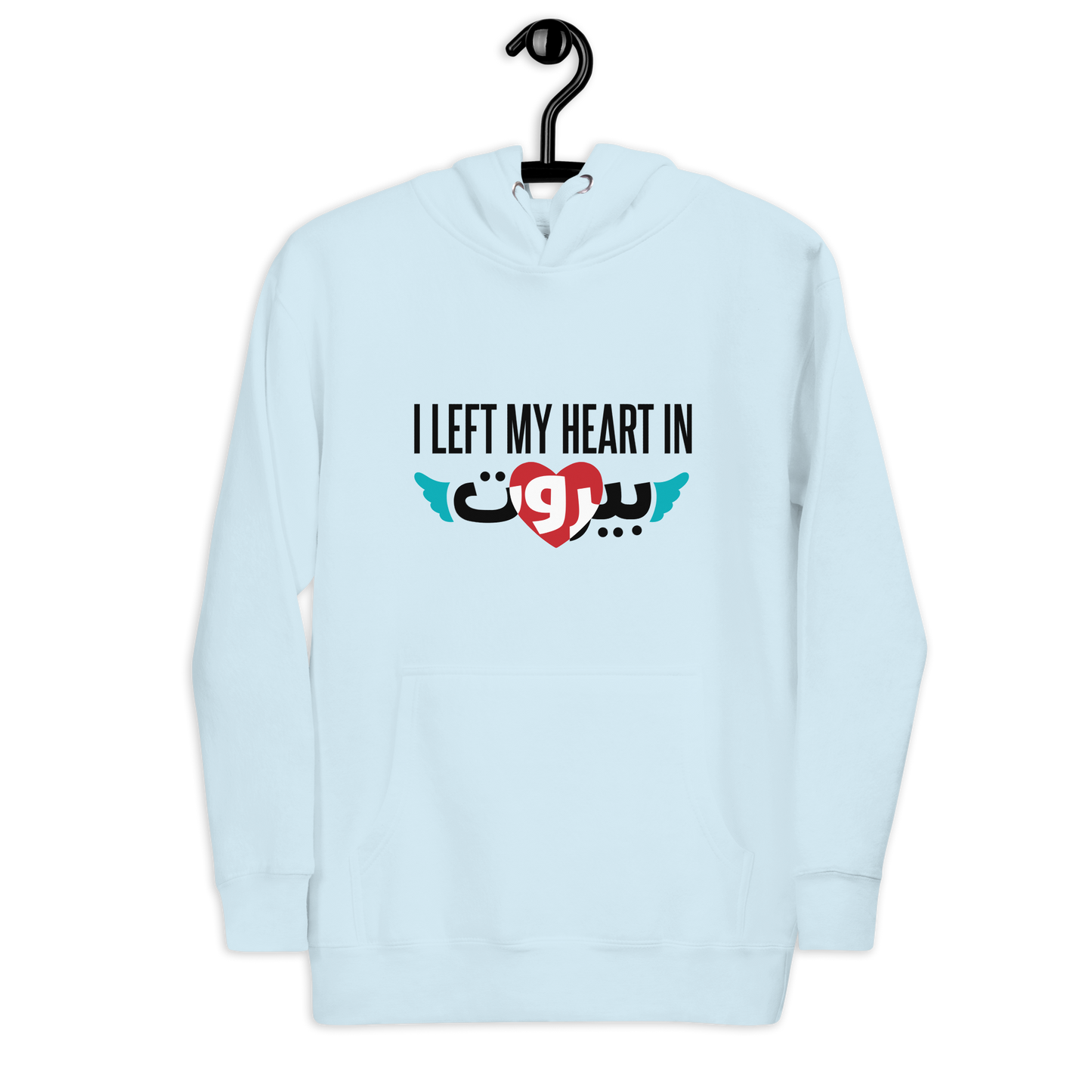 I Left My Heart In Beirut Light Blue Unisex Hoodie