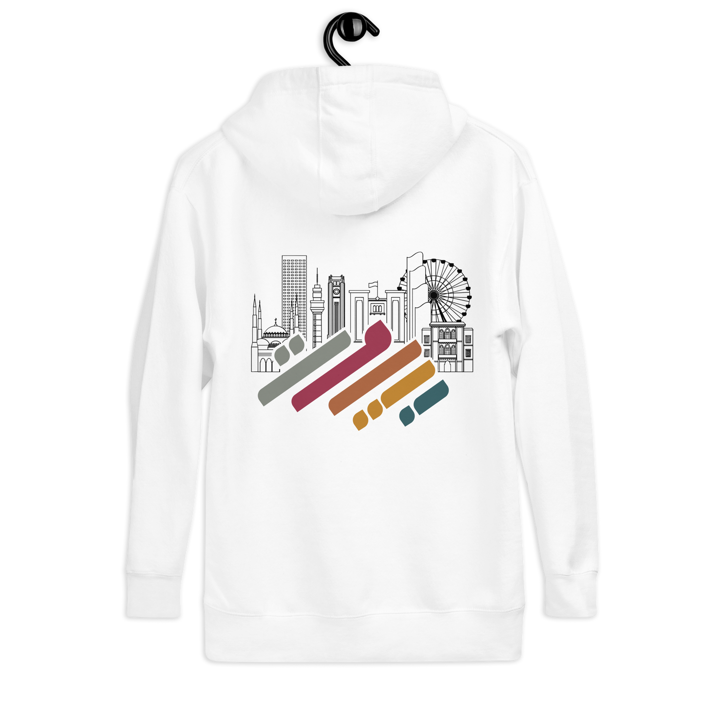 Beirut Cityscape Logo Unisex Hoodie