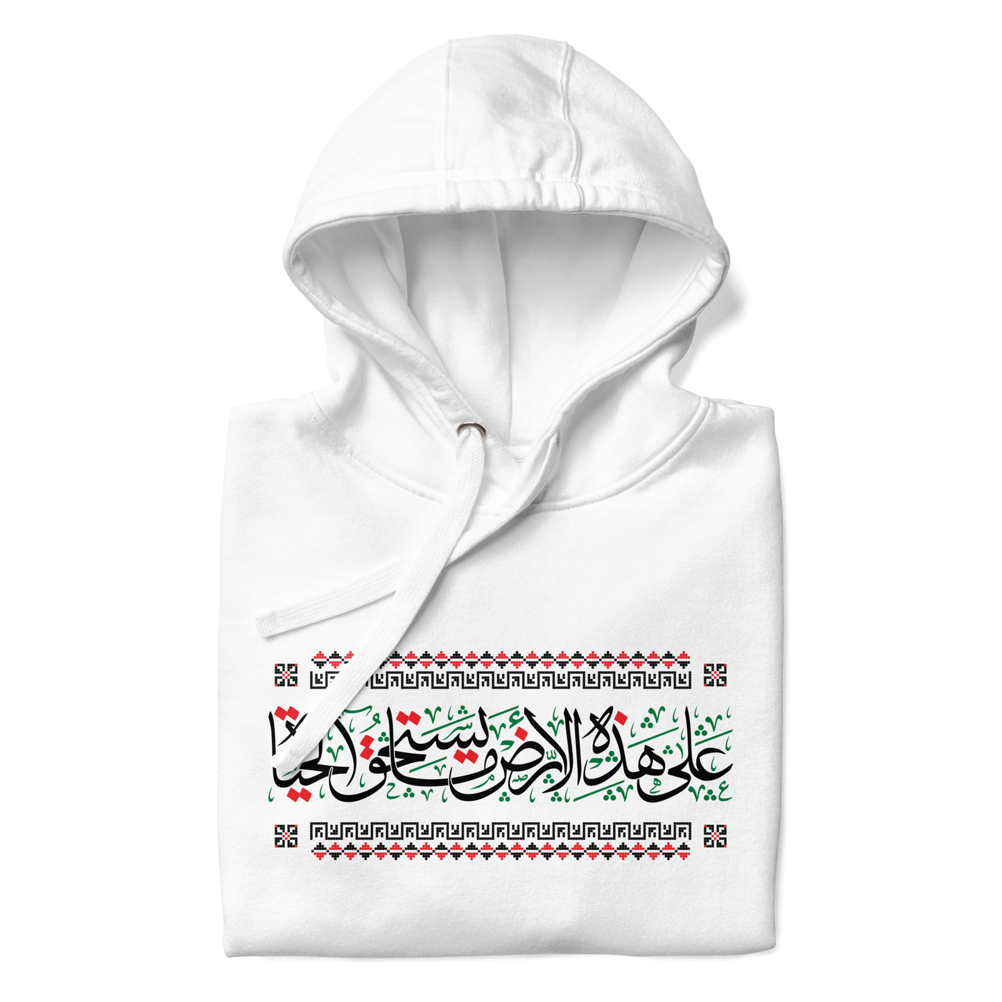 3ala Hazihi il Ard Unisex Hoodie