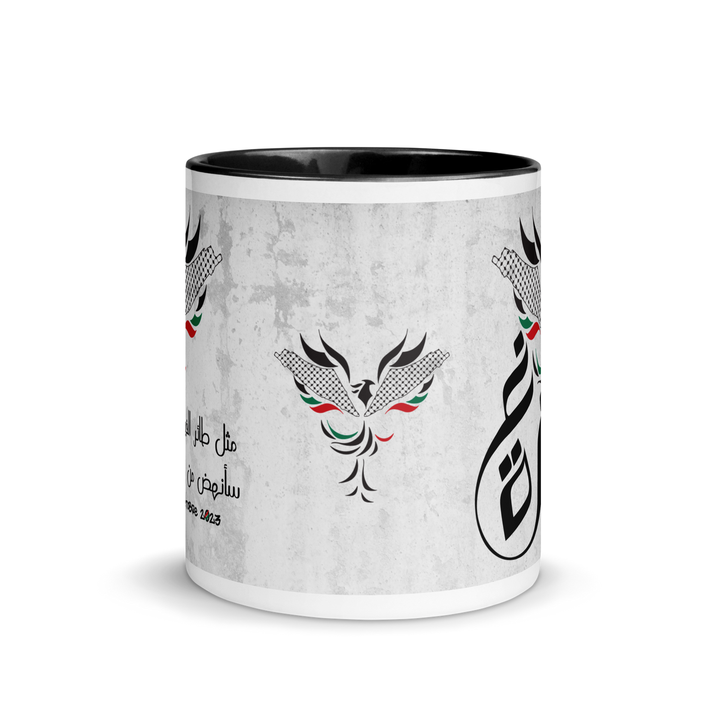 Gaza Phoenix Mug