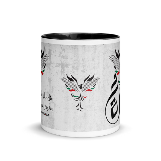 Gaza Phoenix Mug