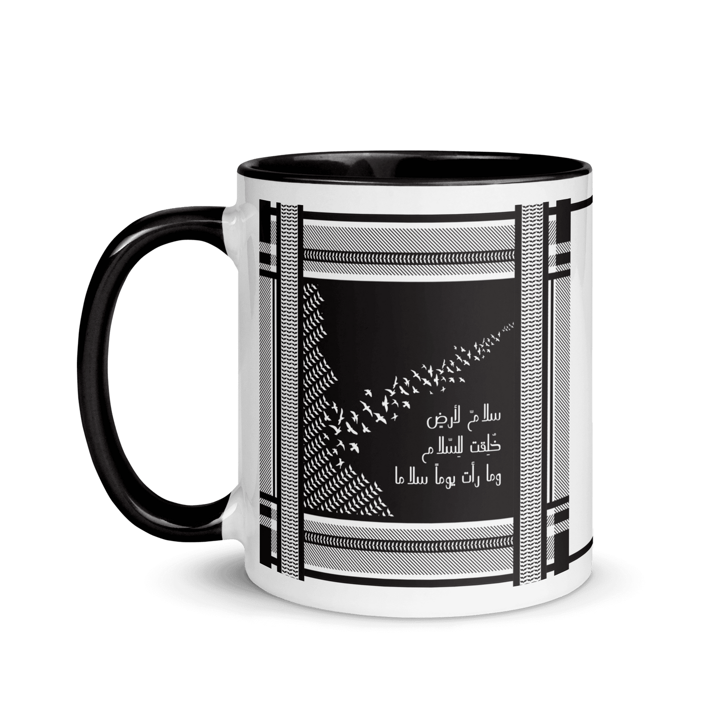 Palestinian Kouffieh Salamon Quote Mug