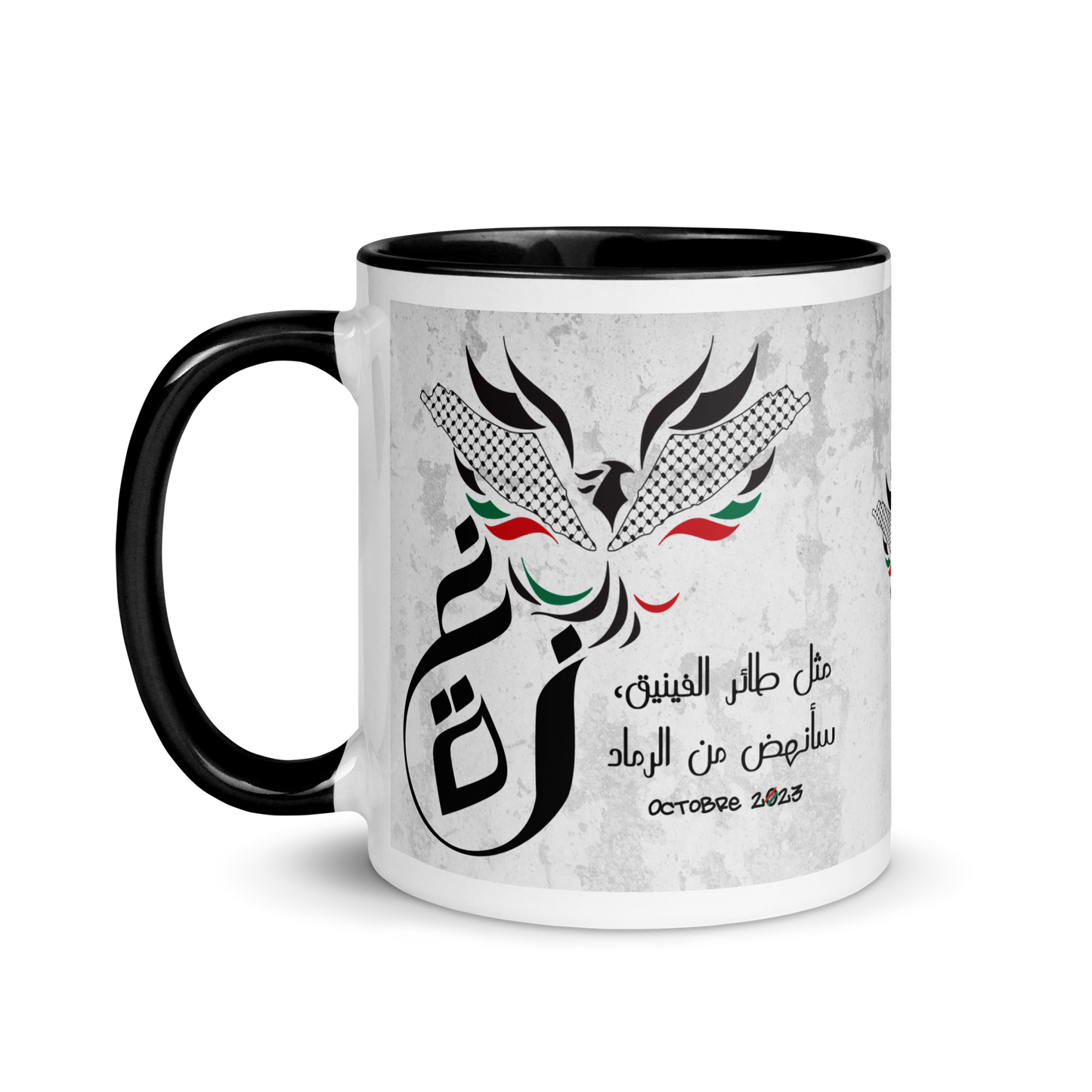 Gaza Phoenix Mug