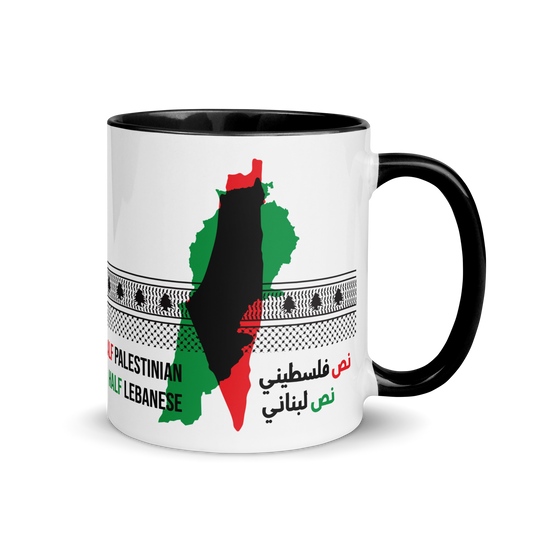 Half Palestinian Half Lebanese Mug