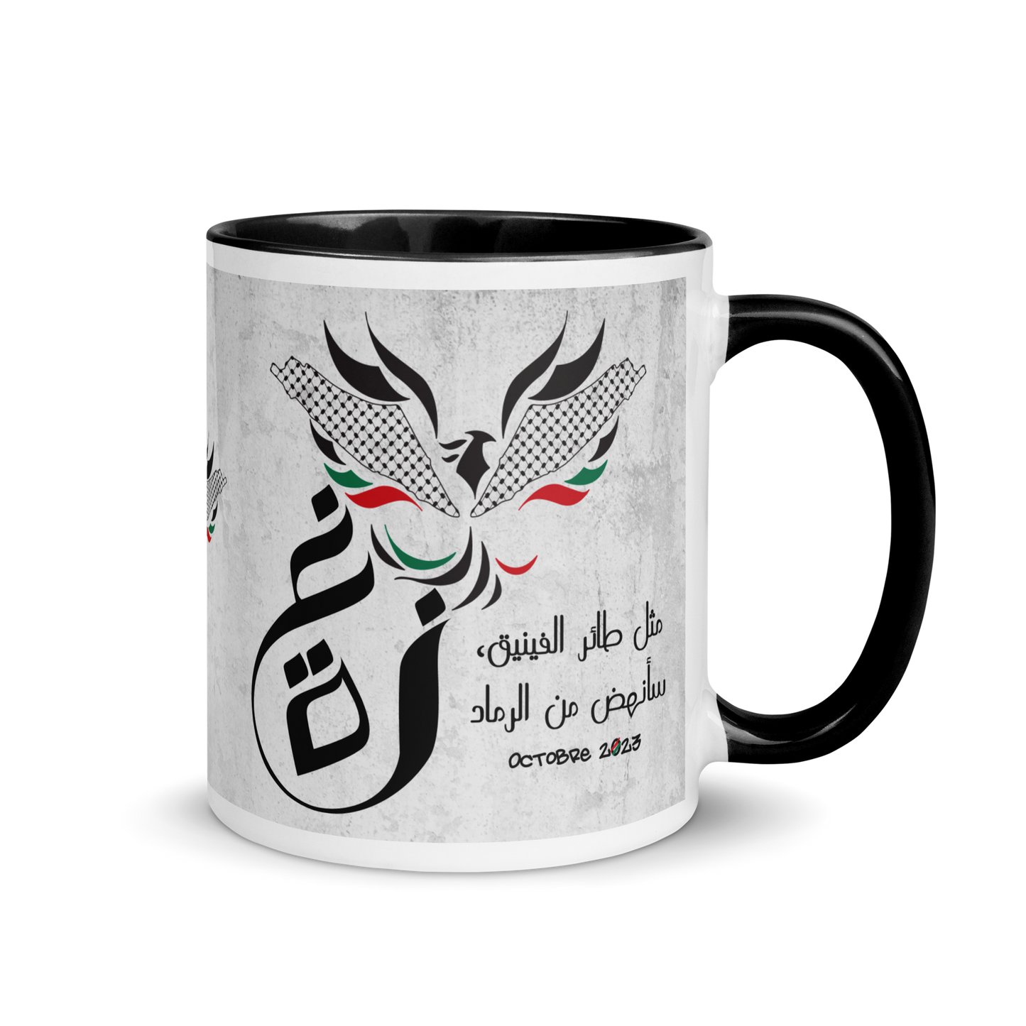 Gaza Phoenix Mug