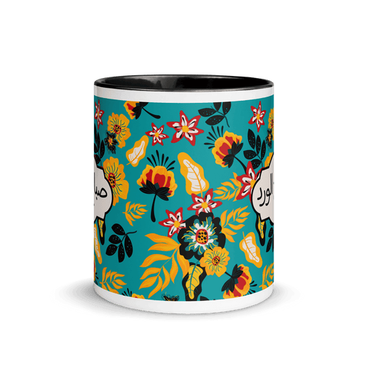 Tasse à fleurs jaunes Sabaho