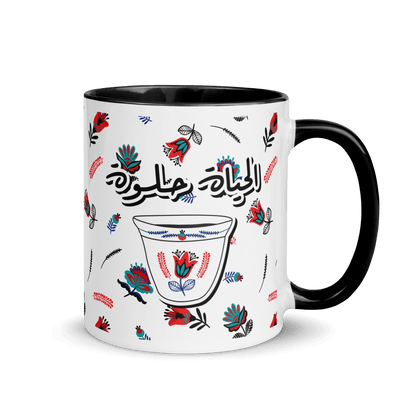 Helweh w Murrah Floral Mug