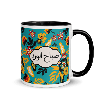 Tasse à fleurs jaunes Sabaho