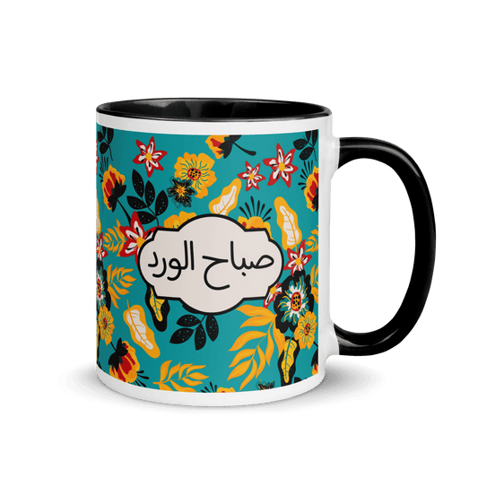 Tasse à fleurs jaunes Sabaho