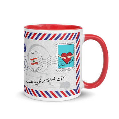 From Lebanon with Love Envelope Mug