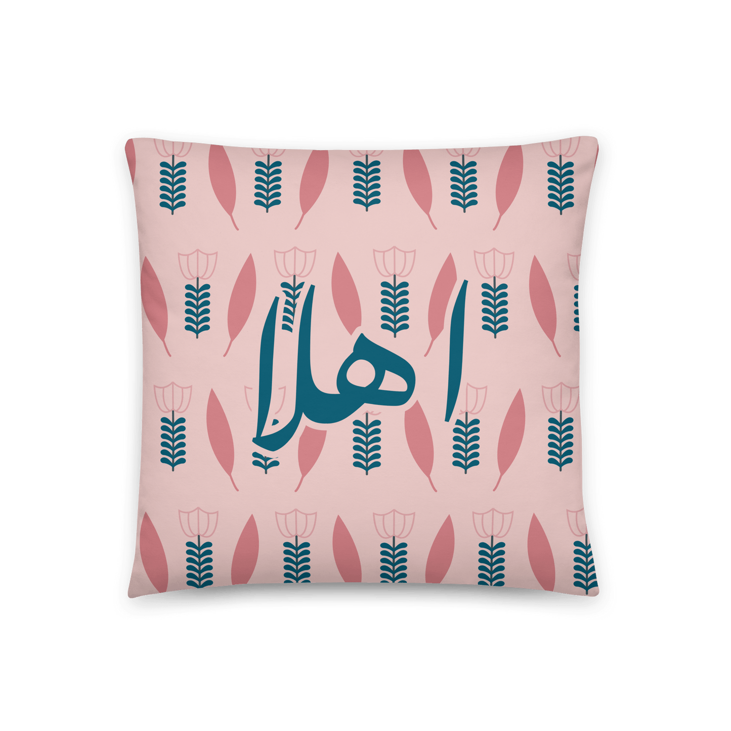 Coussin Motif Kahwa Libanais Ahla Rose et Sarcelle