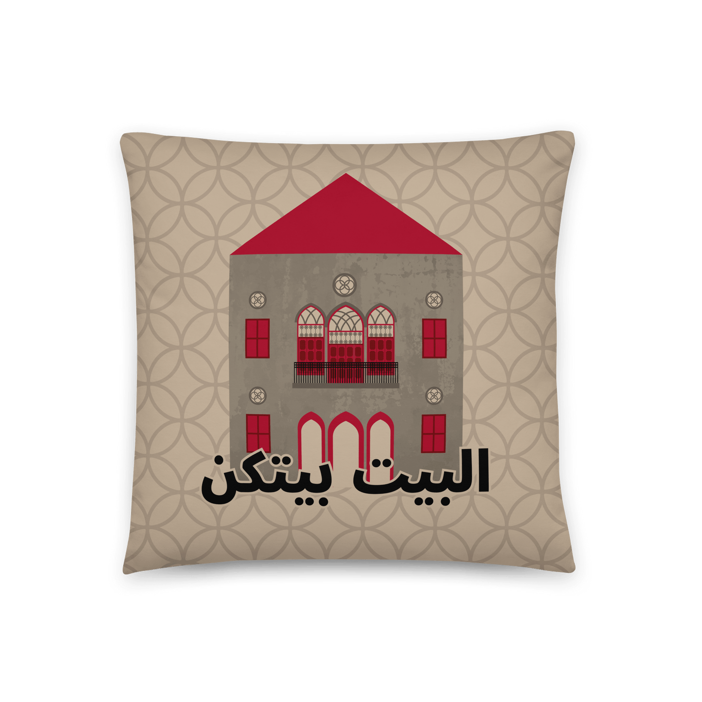 Coussin Libanais Al Bayt Baytkon