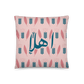 Lebanese Kahwa Pattern Ahla Pink & Teal Cushion