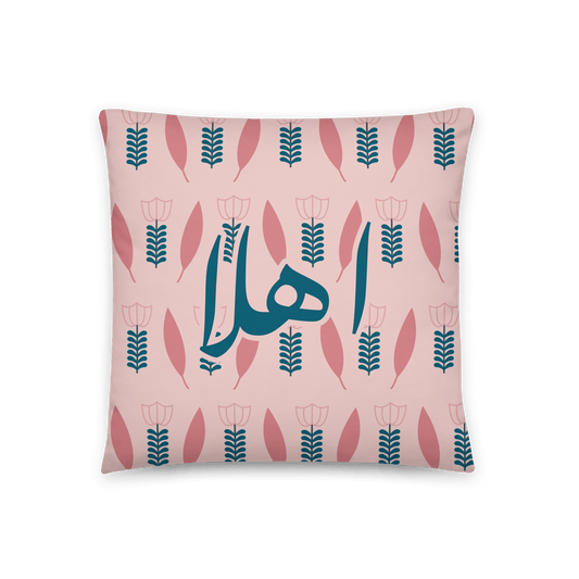 Coussin Motif Kahwa Libanais Ahla Rose et Sarcelle