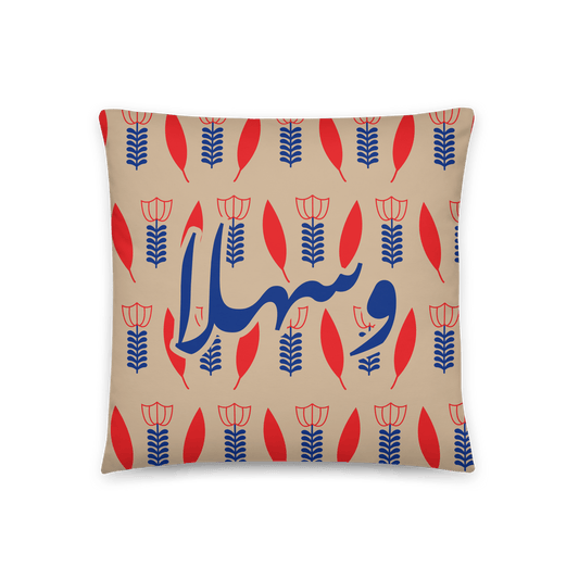 Coussin Wa Sahlan