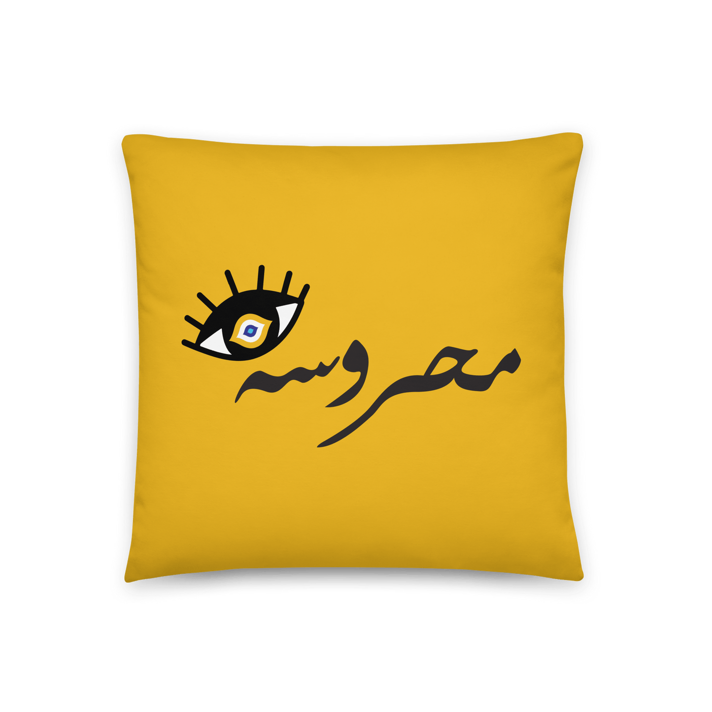 Mahrouseh Cushion