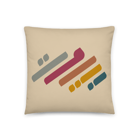 Retro Beirut Logo Cushion