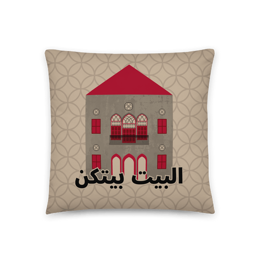 Al Bayt Baytkon Lebanese Cushion