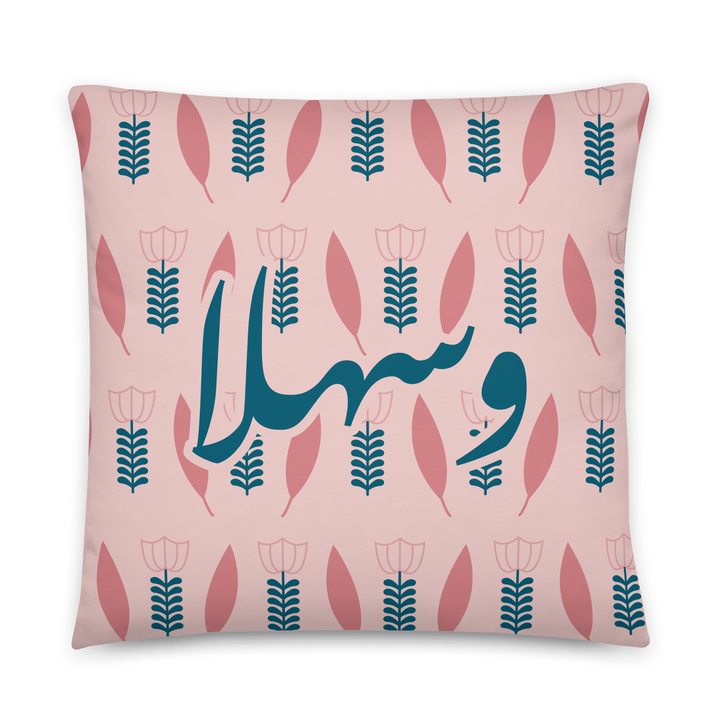 Coussin Libanais Kahwa Pattern W Sahla Rose et Sarcelle