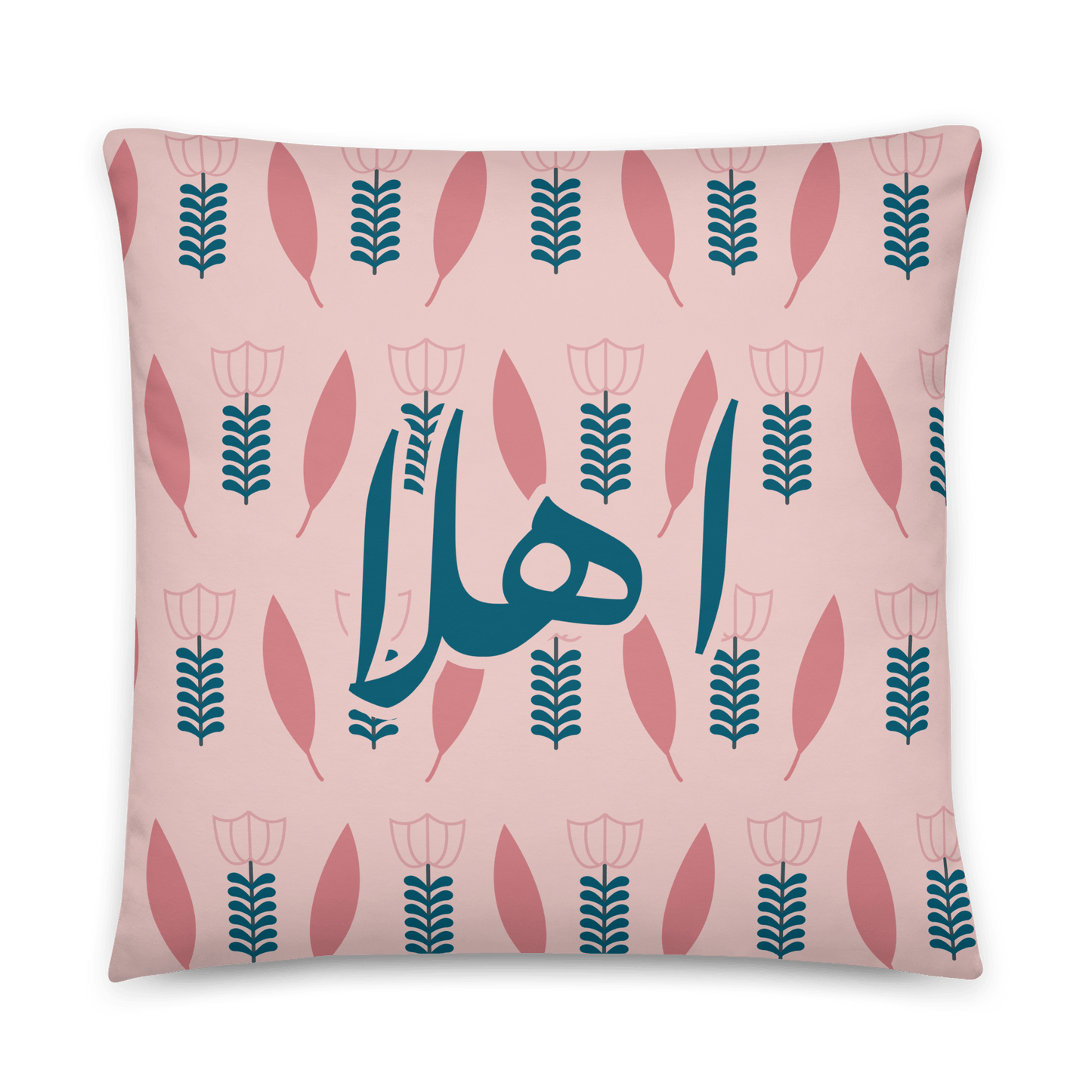 Coussin Motif Kahwa Libanais Ahla Rose et Sarcelle