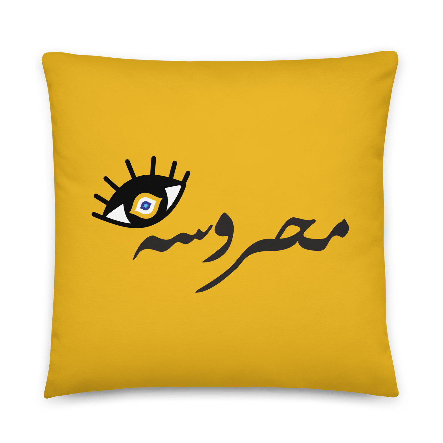 Mahrouseh Cushion