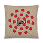 Lebanese Ahla Tarboush Pattern Cushion
