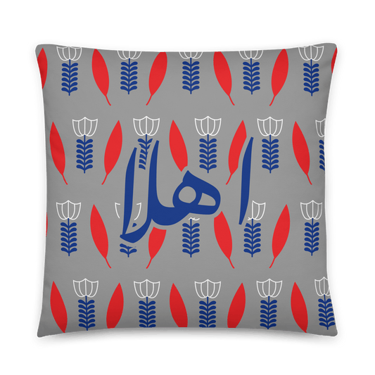 Coussin Motif Kahwa Libanais Ahla Gris