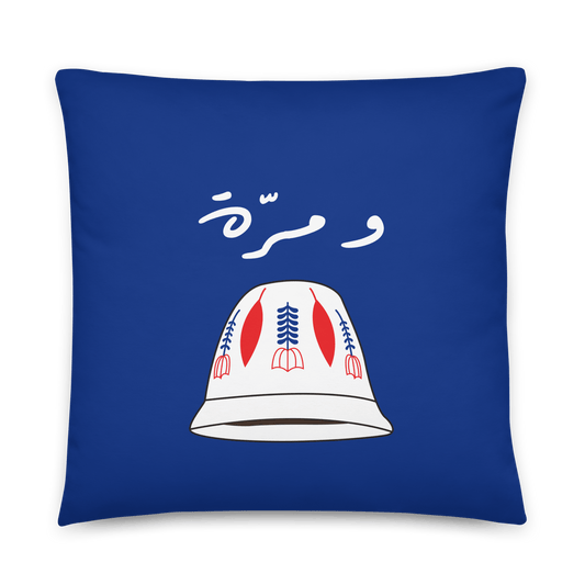 Coussin Kahwa Murra Bleu