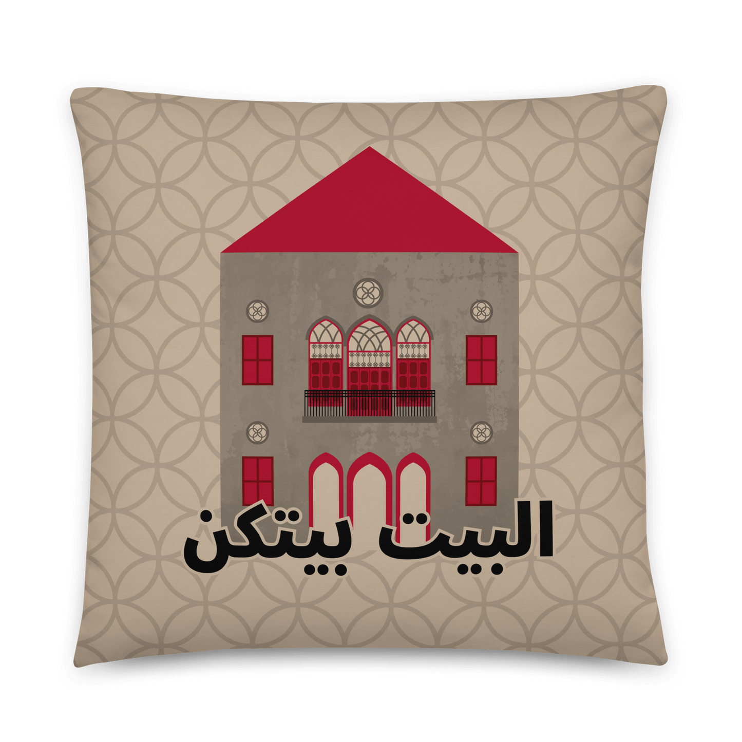 Coussin Libanais Al Bayt Baytkon