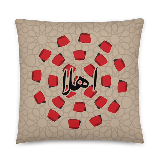 Coussin Motif libanais Ahla Tarboush