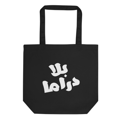 Bala Drama Tote Bag