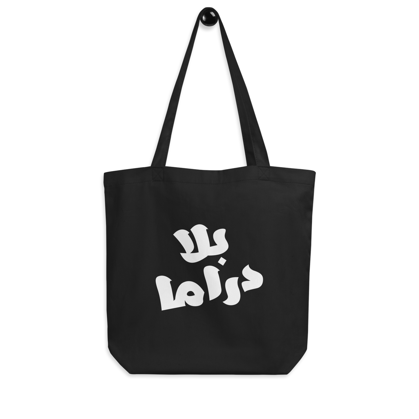 Bala Drama Tote Bag