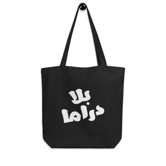 Bala Drama Tote Bag