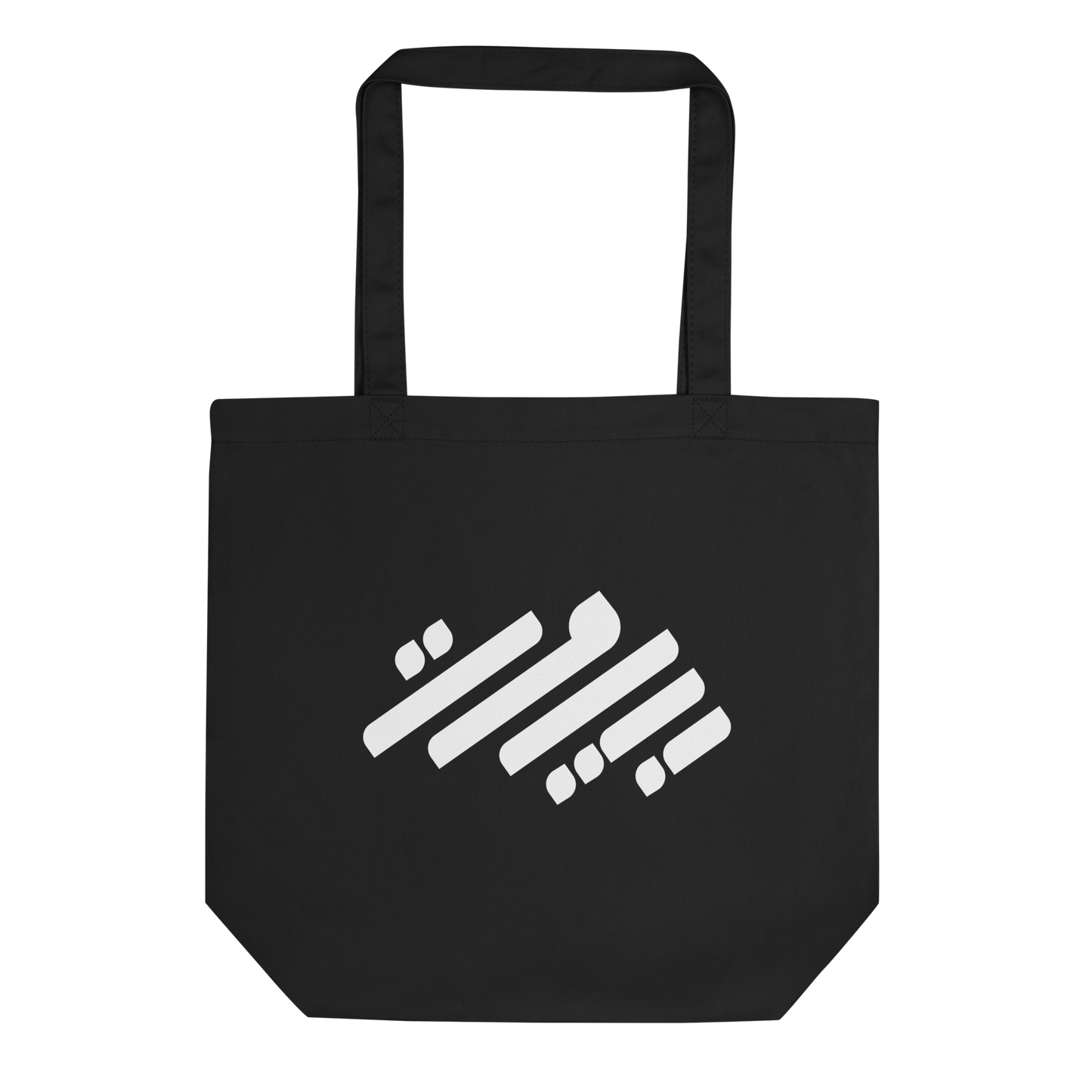 Simple Beirut Logo Tote Bag